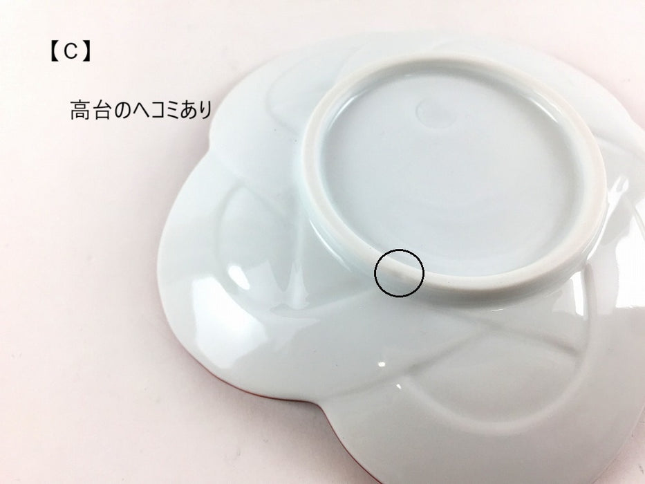 【SALE】花結び銘々皿(赤線)　(A/B/C)　15cm　有田焼【訳あり】
