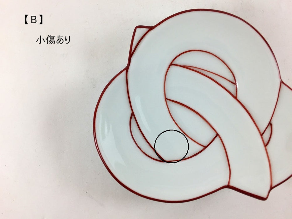 【SALE】結び小皿　赤線(A/B/C)　11cm　有田焼【訳あり】