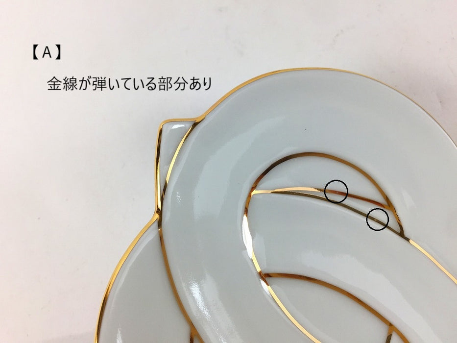 【SALE】結び小皿　金線　(A/B)　11cm　有田焼【訳あり】