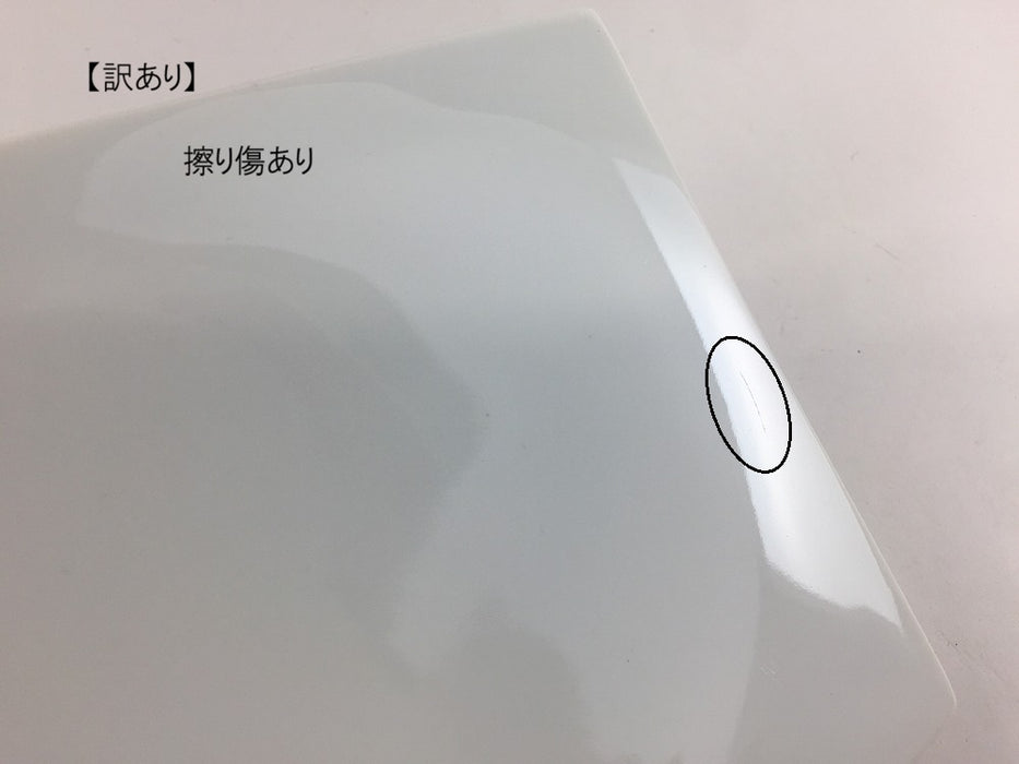 【SALE】16長鉢　青白　16cm　有田焼【訳あり】
