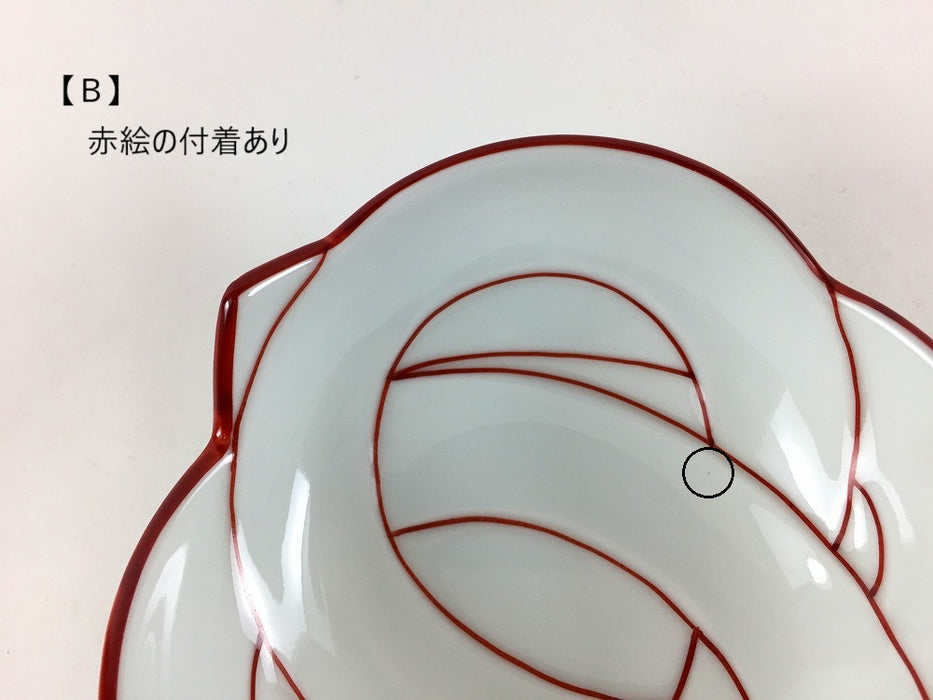 【SALE】結び小鉢(赤線)　(A/B/C/D/E)　有田焼 【訳あり】