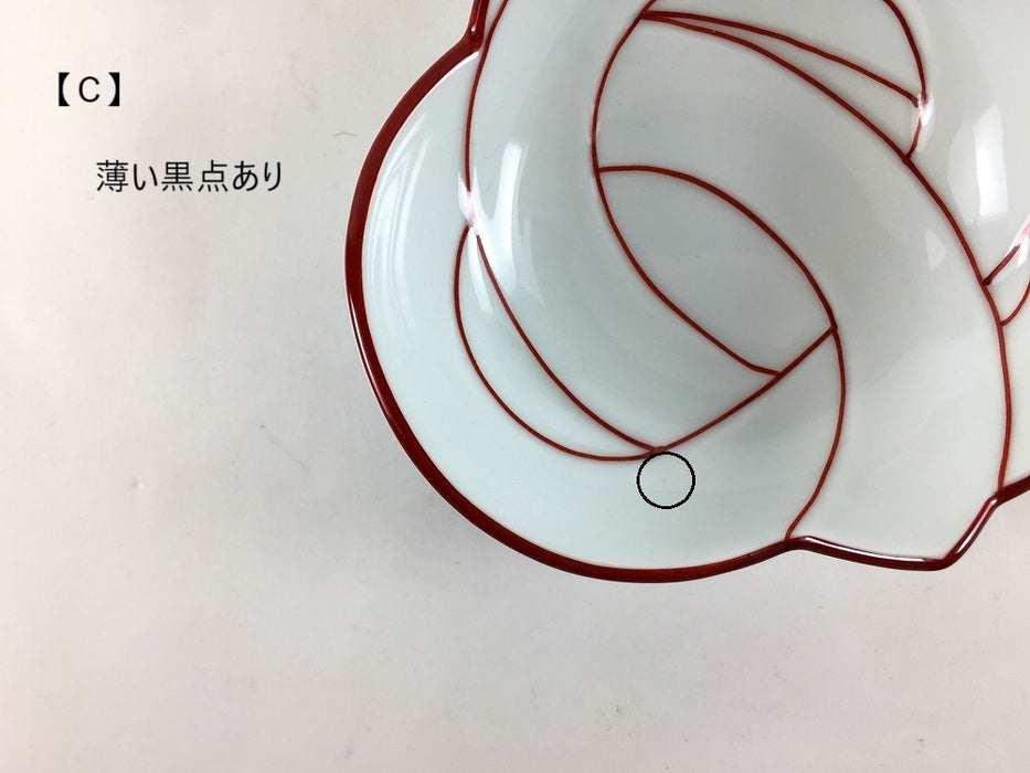 【SALE】結び小鉢(赤線)　(A/B/C/D/E)　有田焼 【訳あり】
