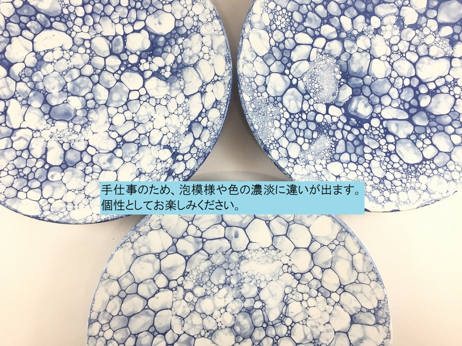 ルリ月面　7寸丸プレート　23cm　有田焼　(j.R)