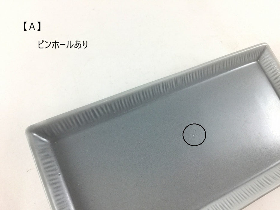 【SALE】145長小皿　クラフトマット(グレー)　(A/B/C/D)　15cm　波佐見焼【訳あり】