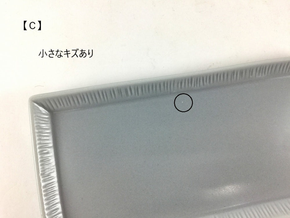 【SALE】145長小皿　クラフトマット(グレー)　(A/B/C/D)　15cm　波佐見焼【訳あり】