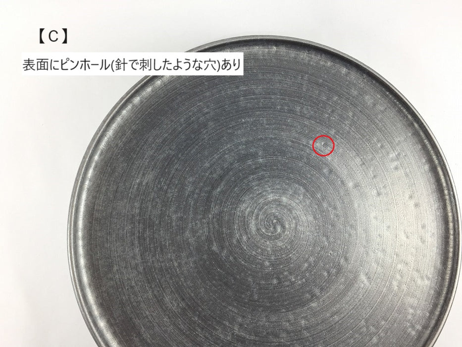 【SALE】24cmFフラットプレート　銀　有田焼【訳あり】