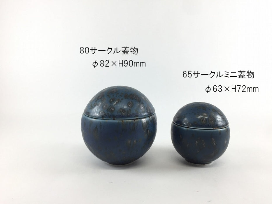 80サークル蓋物　青銅　8cm　有田焼　(j.R)