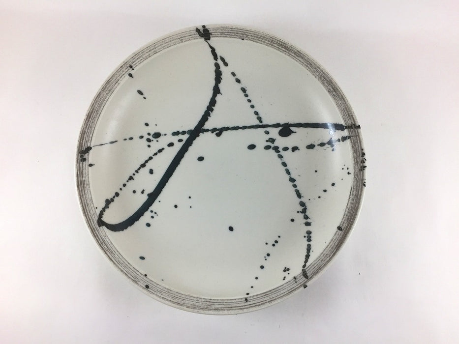 【SALE】230リムプレート　墨トバシ銀ハケ　23cm　有田焼【訳あり】