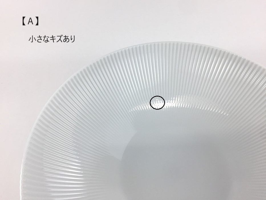 【SALE】白磁　鎬ボール(L)　(A/B)　25cm　有田焼【訳あり】