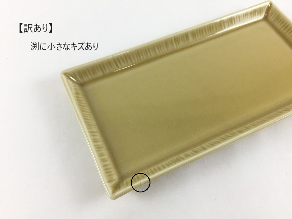 【SALE】nagazara(15×7)　beige　15cm　波佐見焼【訳あり】