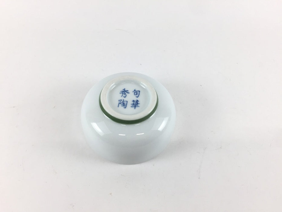 【SALE】6.5cm豆鉢　3色ライン　波佐見焼【訳あり】