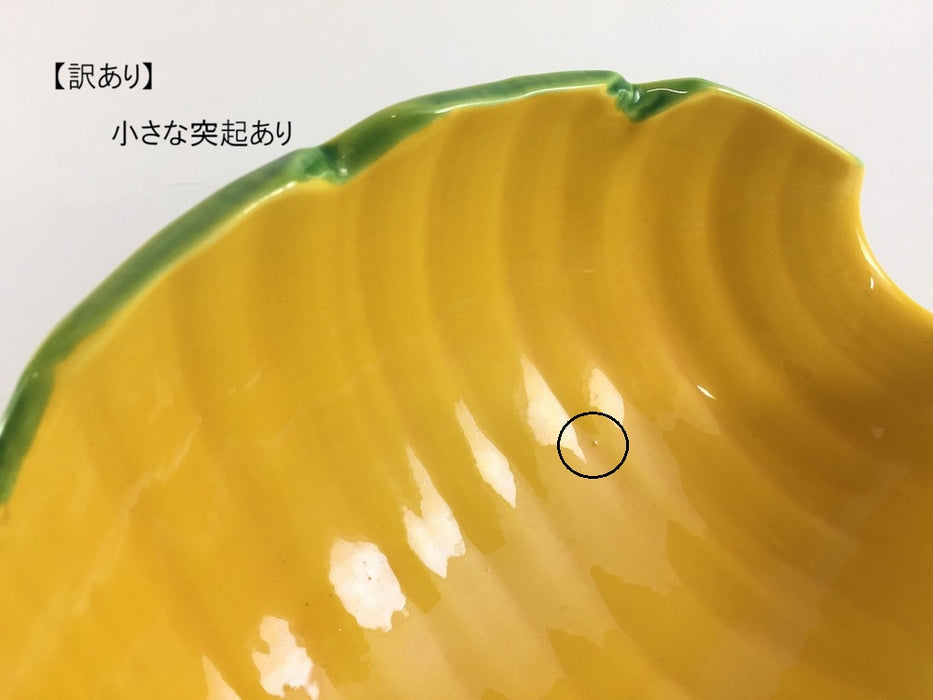 【SALE】樽向付　黄渕グリーン　20cm　有田焼【訳あり】