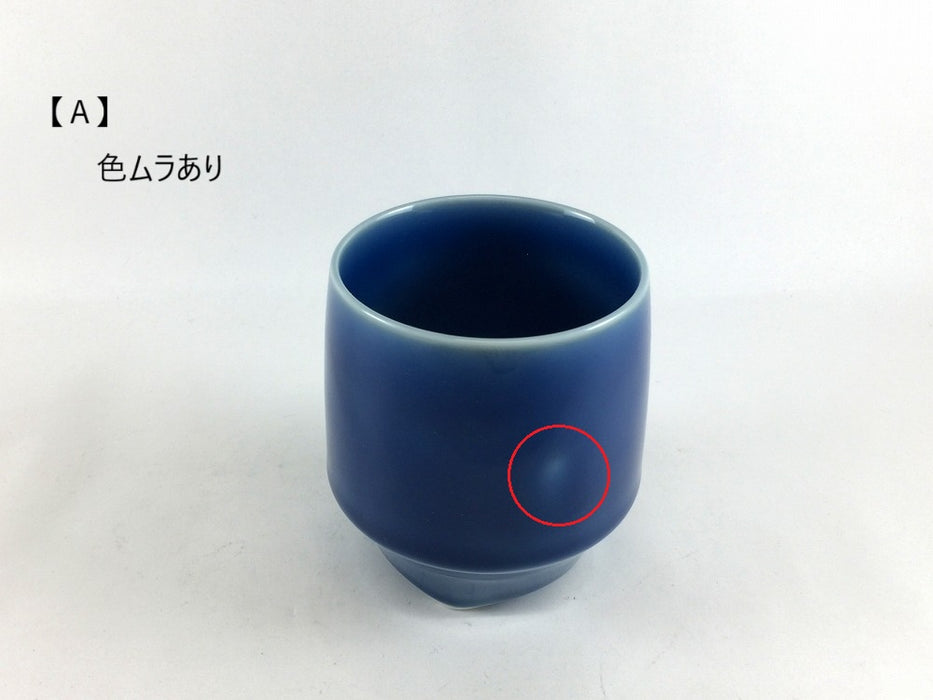 【SALE】Kcup(L)　ルリ釉(A/B)　有田焼【訳あり】