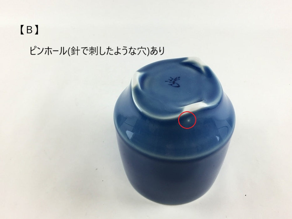 【SALE】Kcup(L)　ルリ釉(A/B)　有田焼【訳あり】