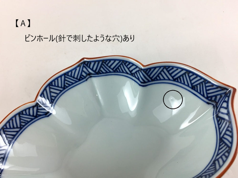 【SALE】花木甲向鉢　網代紋(A/Ｂ/C/D)　波佐見焼【訳あり】