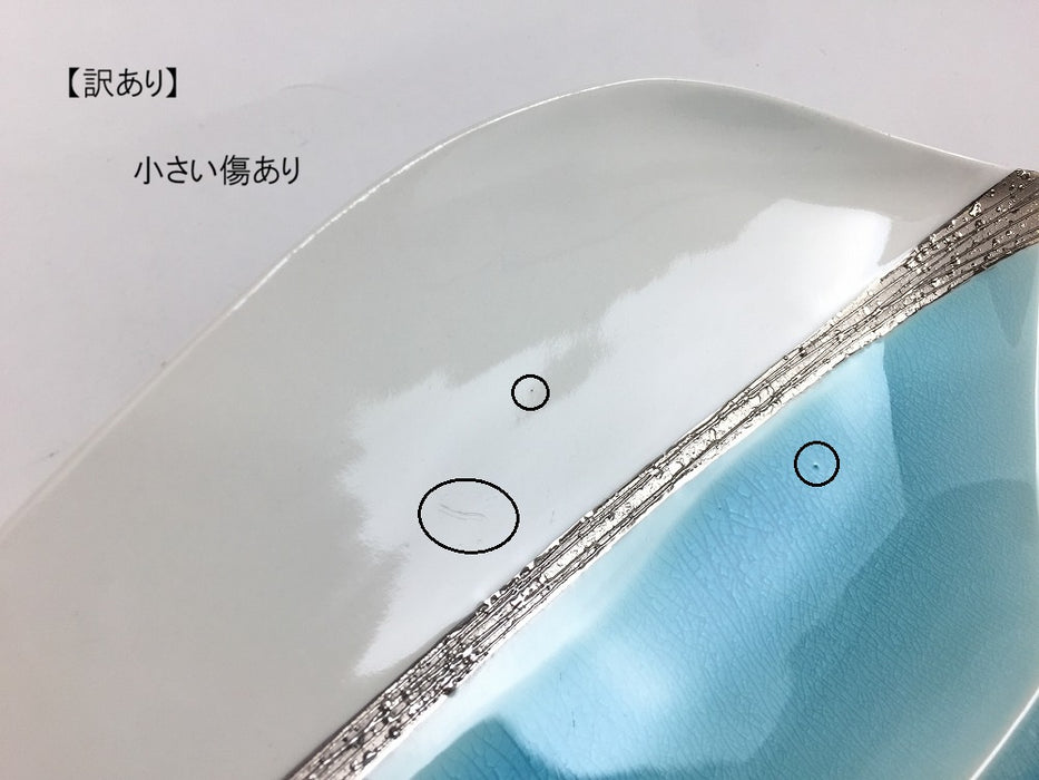 【SALE】半釉銀〆剣先皿　31cm　有田焼【訳あり】