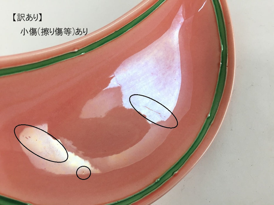【SALE】ピンクG三日月皿　12cm　有田焼【訳あり】