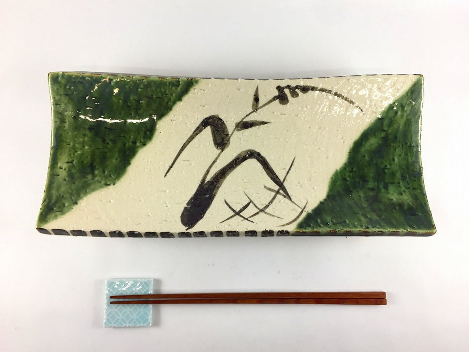 【SALE】下駄長皿(織部芦絵)　31cm　有田焼【訳あり】