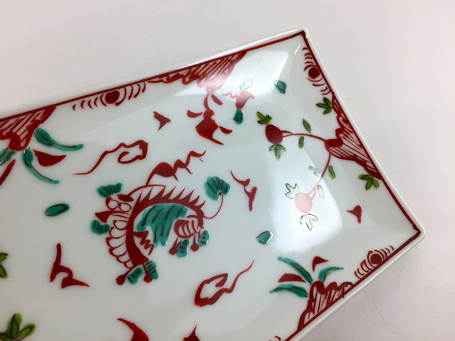 【SALE】19cm長皿　麒麟万歴　18.5cm　有田焼【訳あり】