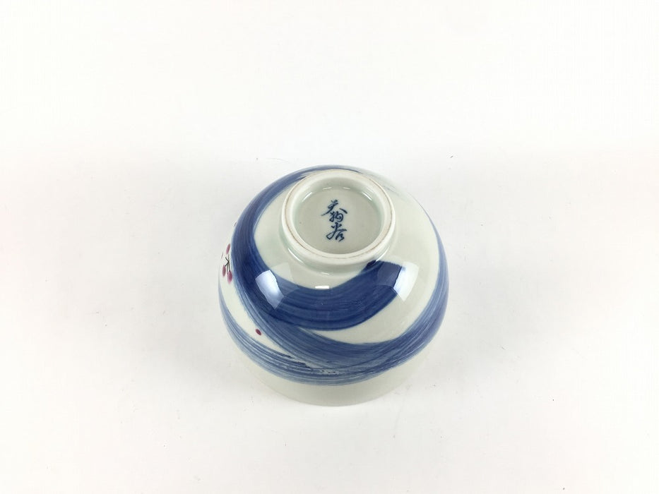 【SALE】呉須刷毛赤梅4寸飯器　8cm　有田焼【訳あり】