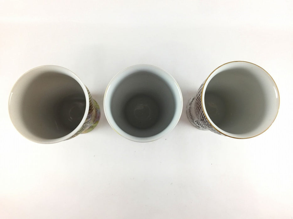 【SALE】400ccビア　帯ロゴ　(青/赤/白)　波佐見焼【訳あり】