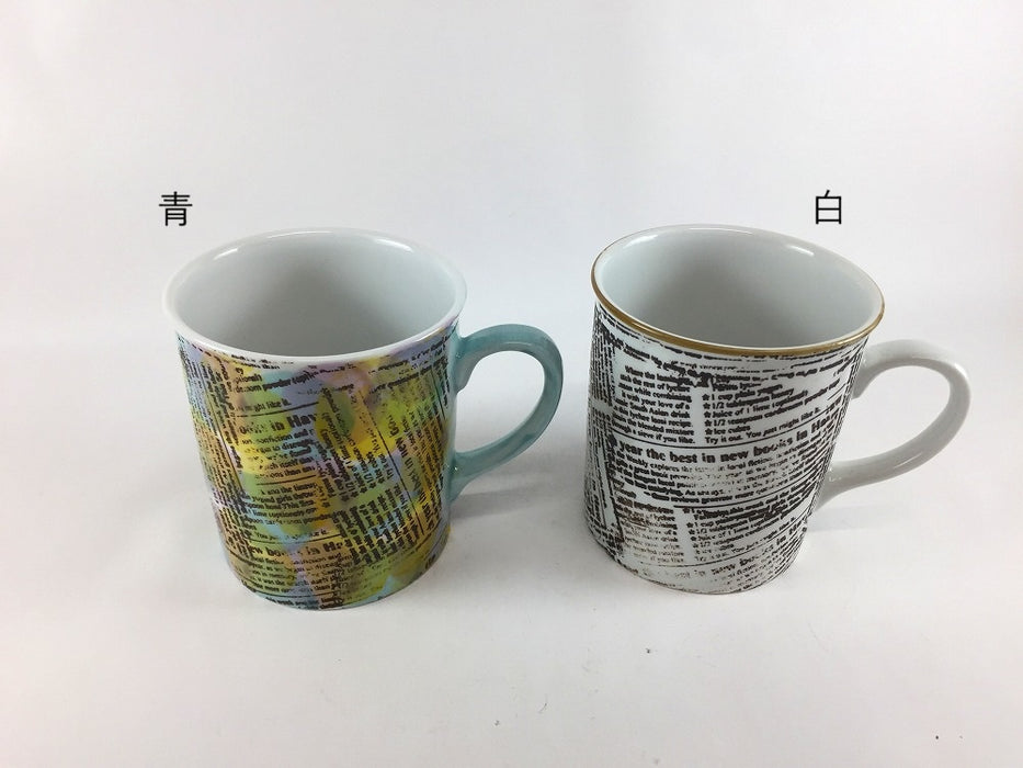 【SALE】360ccマグ　帯ロゴ　(青/白)　波佐見焼【訳あり】