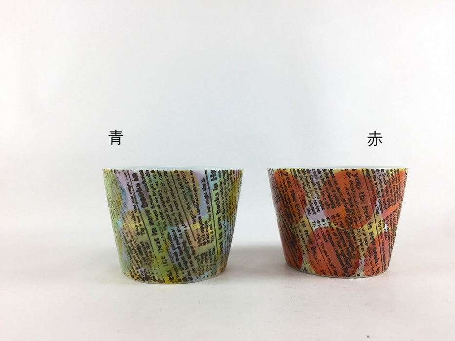 【SALE】80Yカップ　帯ロコ　(青/赤)　8cm　波佐見焼【訳あり】