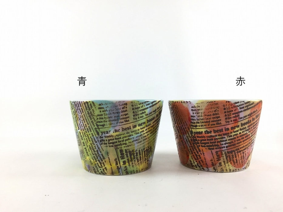 【SALE】90Yカップ　帯ロコ　(青/赤)　9cm　波佐見焼【訳あり】