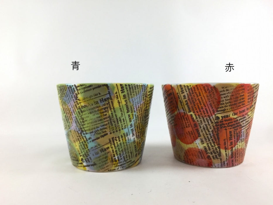 【SALE】95Yカップ　帯ロコ　(青/赤)　10cm　波佐見焼【訳あり】