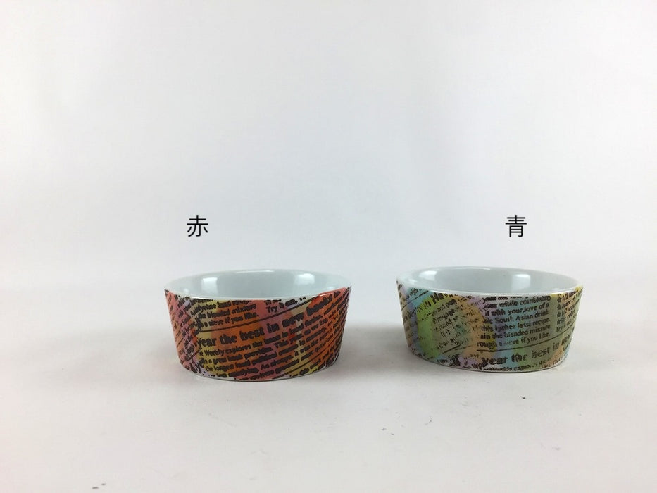 【SALE】70Yカップ　帯ロコ　(青/赤)　7cm　波佐見焼【訳あり】