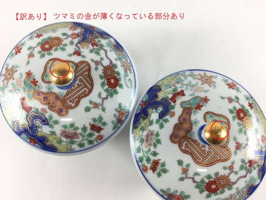 【SALE】汲出し碗5客揃い　金襴手　7.5cm　有田焼【訳あり】