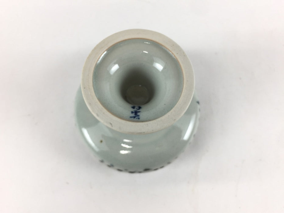 【SALE】古染付貝絵　高台小鉢　8cm　有田焼【訳あり】