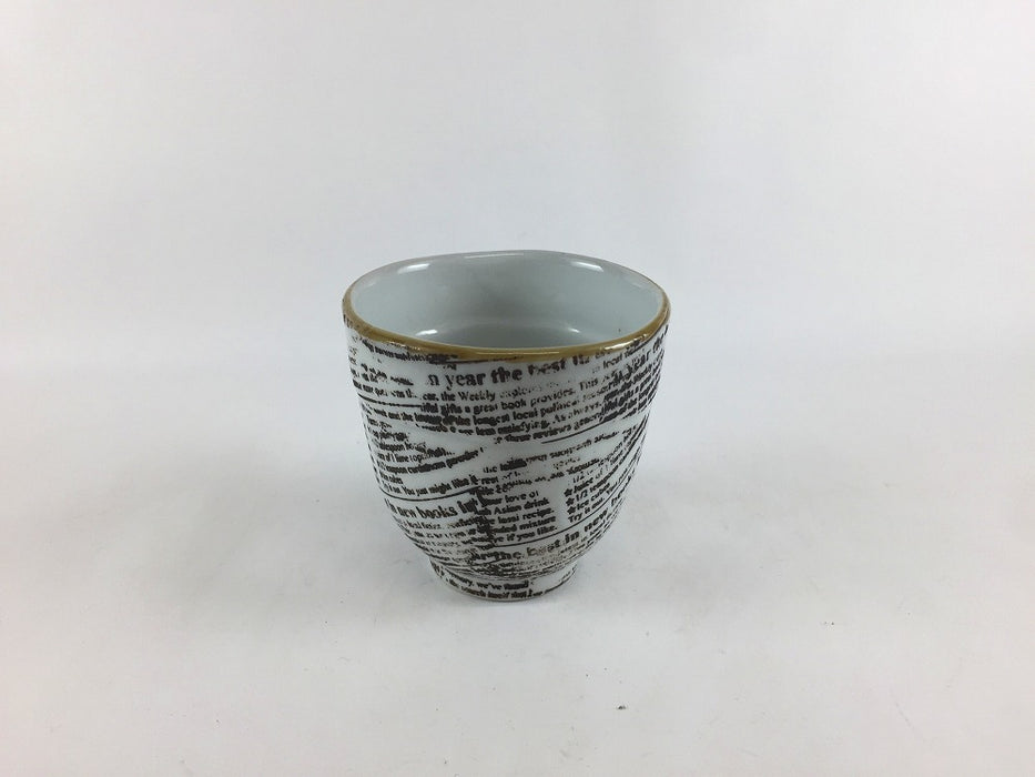 【SALE】75コップ　帯ロゴ　白　8cm　波佐見焼【訳あり】