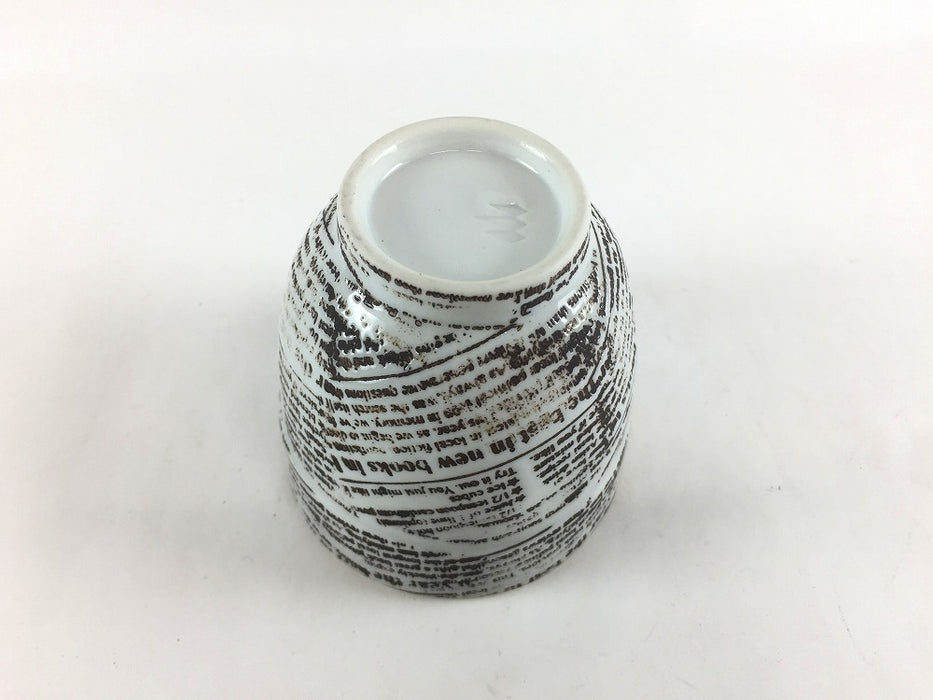 【SALE】75コップ　帯ロゴ　白　8cm　波佐見焼【訳あり】