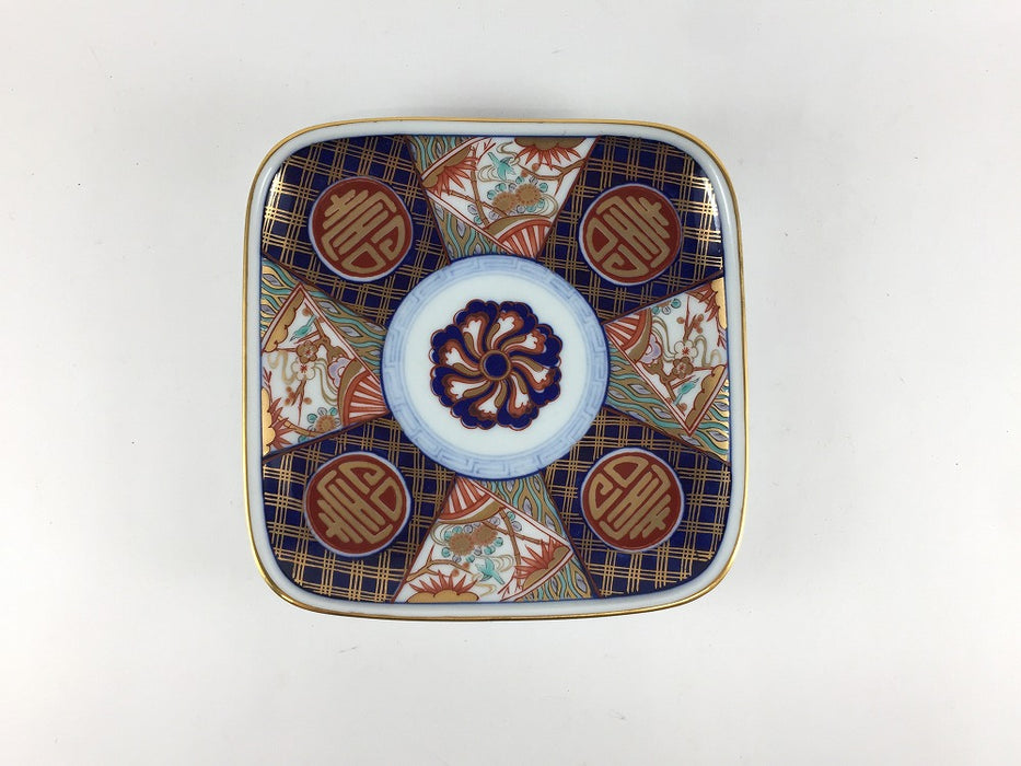 【SALE】135角丸皿　吉祥寿丸紋　13.5cm　有田焼【訳あり】