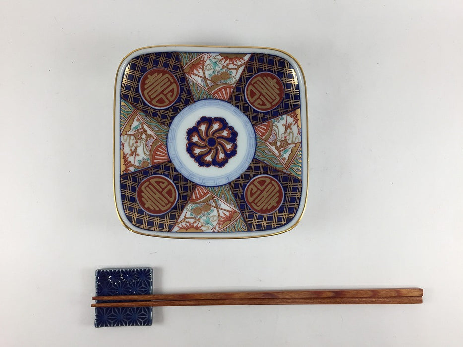 【SALE】135角丸皿　吉祥寿丸紋　13.5cm　有田焼【訳あり】