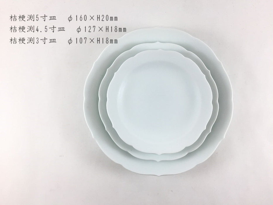桔梗渕4寸皿　白マット　12.5cm　有田焼　(j.R)