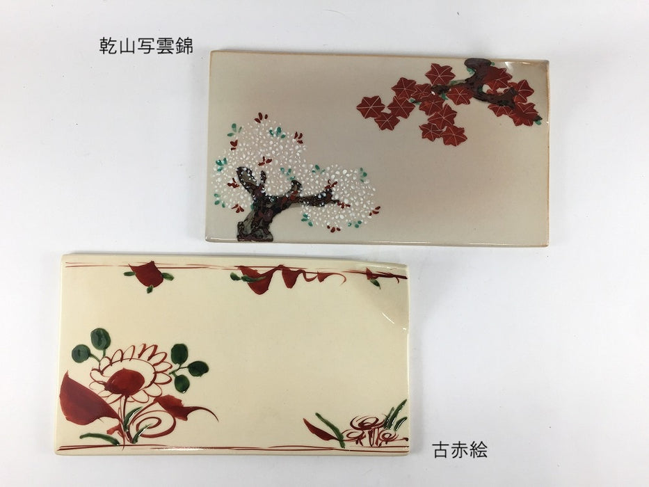 【SALE】185一方折板皿　(乾山写雲錦/古赤絵)　18.5cm　有田焼【訳あり】