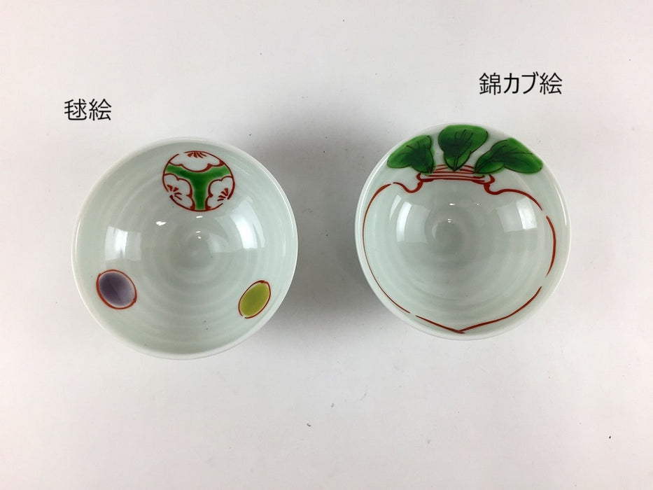 【SALE】小付　(錦カブ絵/毬絵)　8cm　波佐見焼【訳あり】