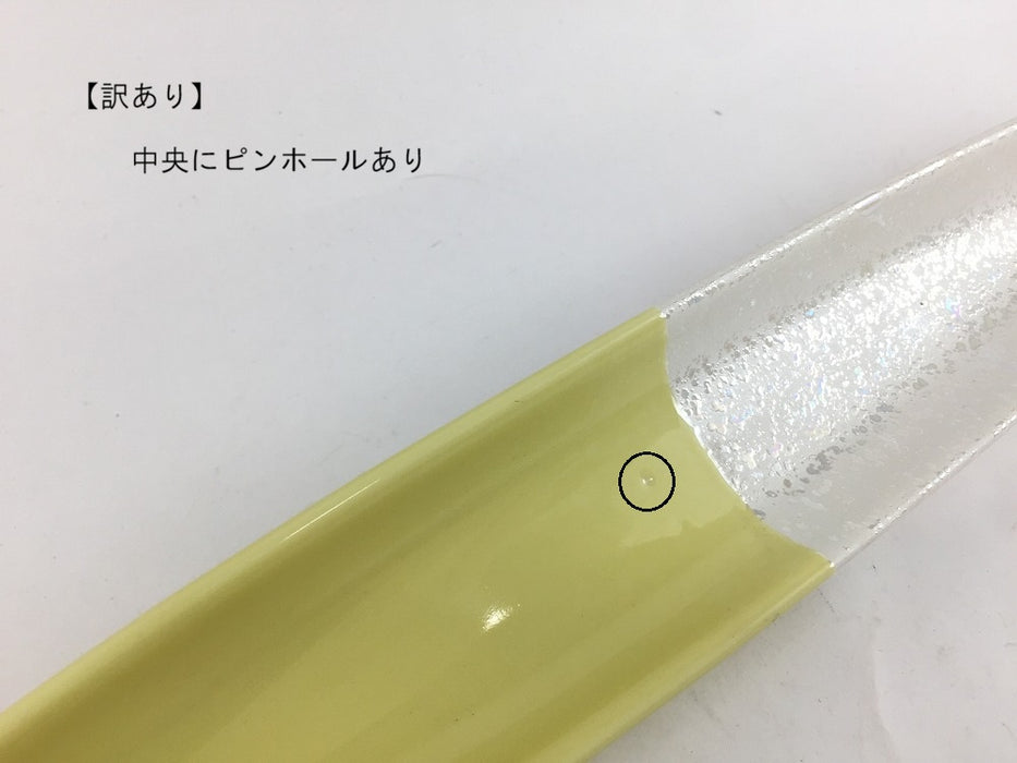 【SALE】黄ラスター細前菜　32cm　有田焼【訳あり】