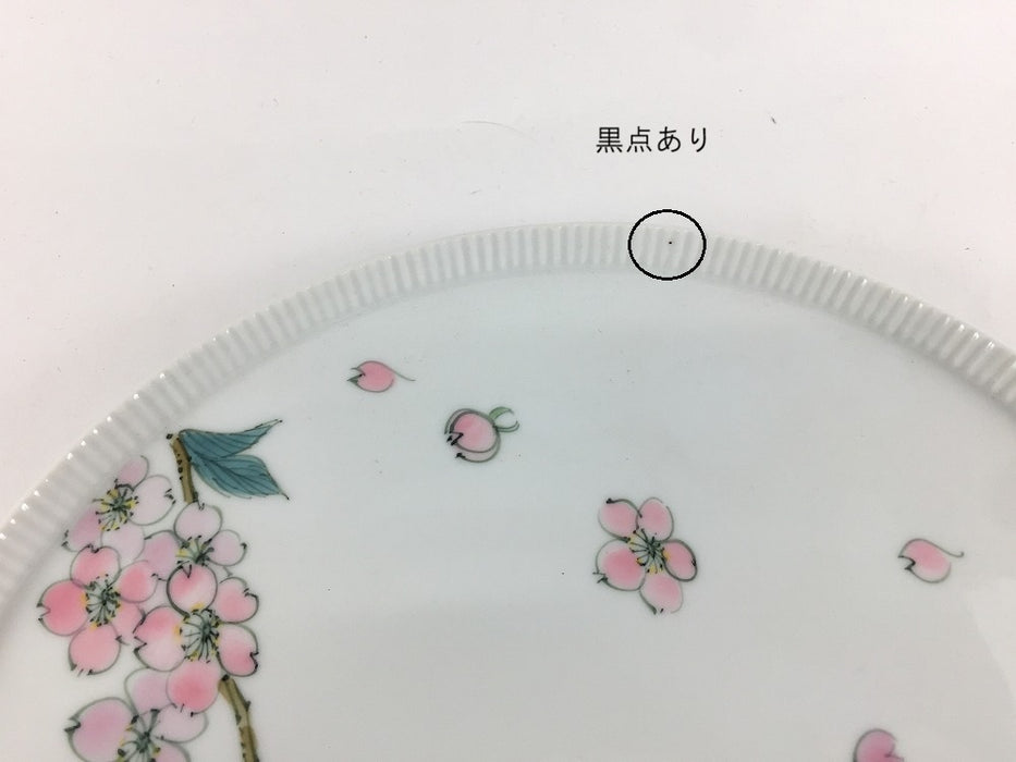 【SALE】240eplate　桜花紋(少なめ)　24cm 　有田焼【訳あり】