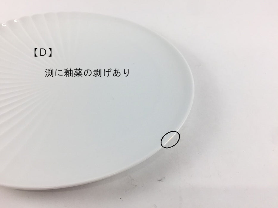【SALE】165片菊割プレート　白磁(A/B/C/D)　17cm　有田焼【訳あり】