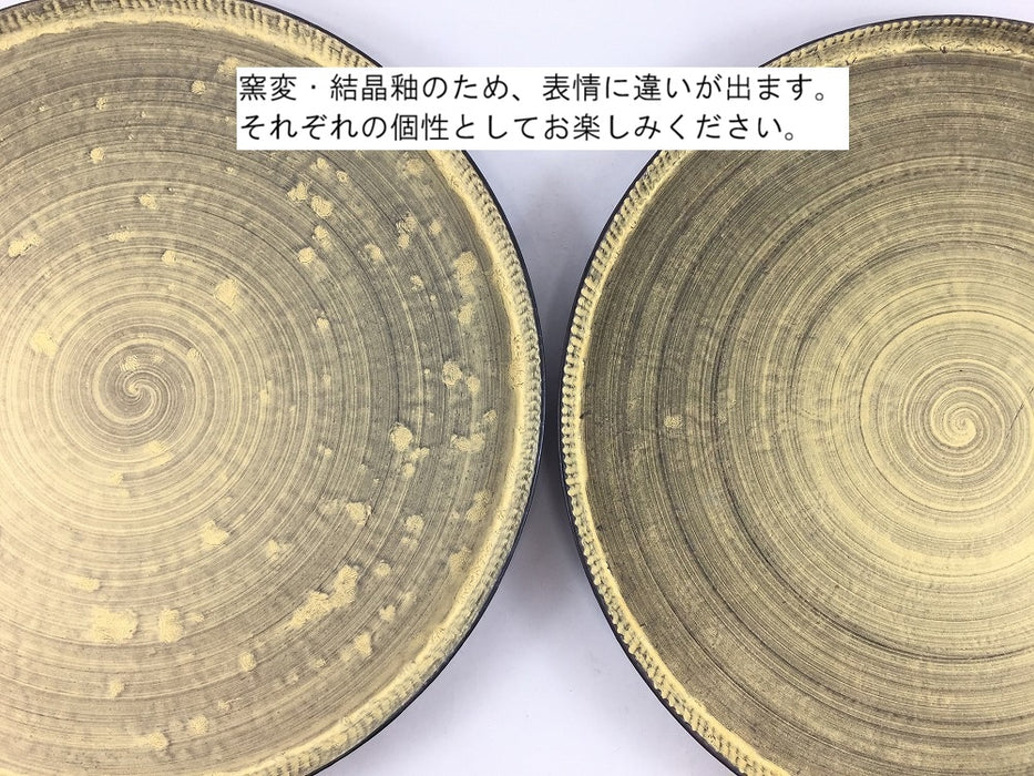 245e-plate　5色(金/銀/銅/青/緑/赤)　24.5cm　有田焼