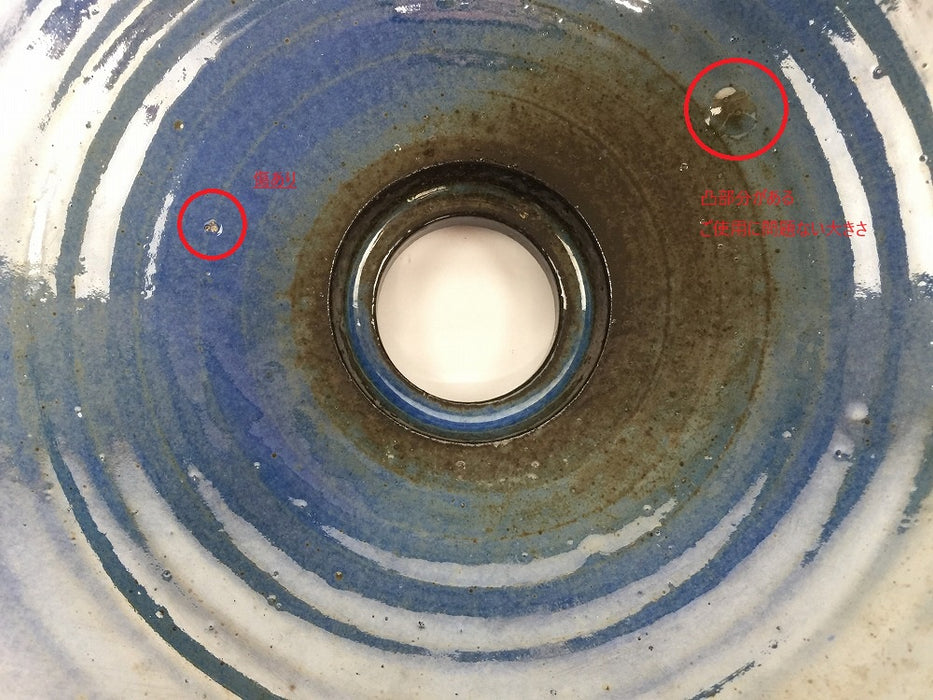 【SALE】33cm洗面鉢(青黒) 　有田焼(j.R)【訳あり】