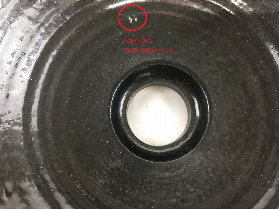 【SALE】洗面鉢33cm(黒に白刷毛)　有田焼(j.R)【訳あり】