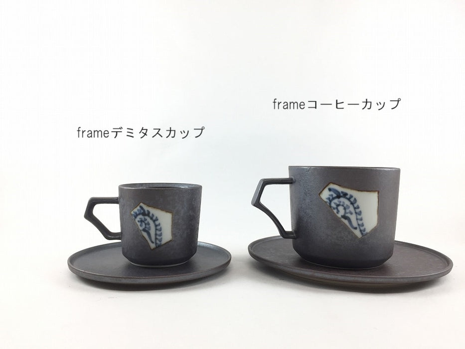 frame70ccデミタスカップ＆ソーサー　焼〆陶片　有田焼(j.R)