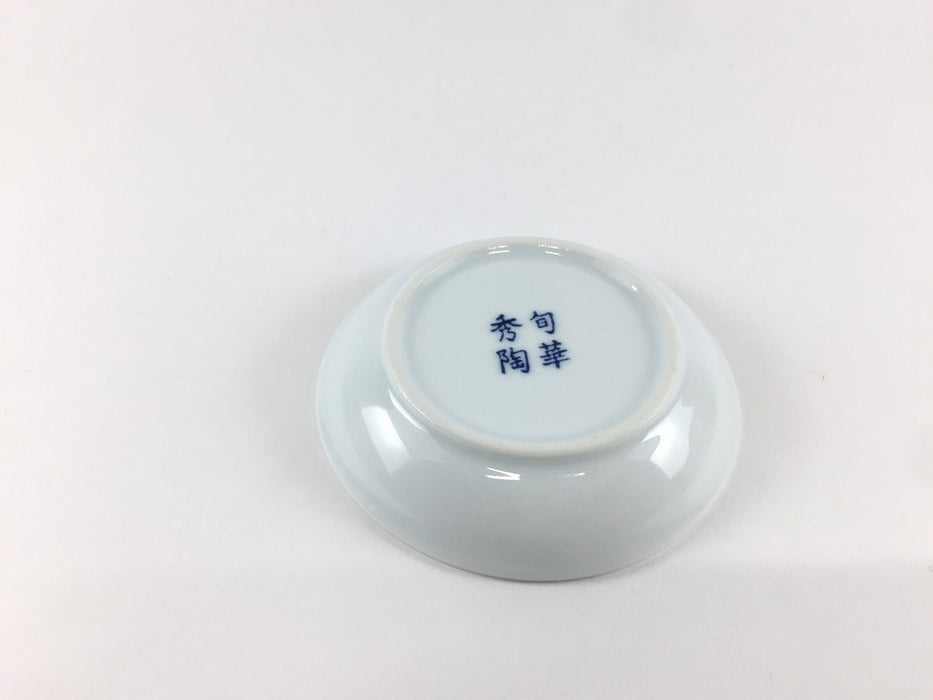 【SALE】9cm小皿.色絵　波佐見焼(j.R)【訳あり】