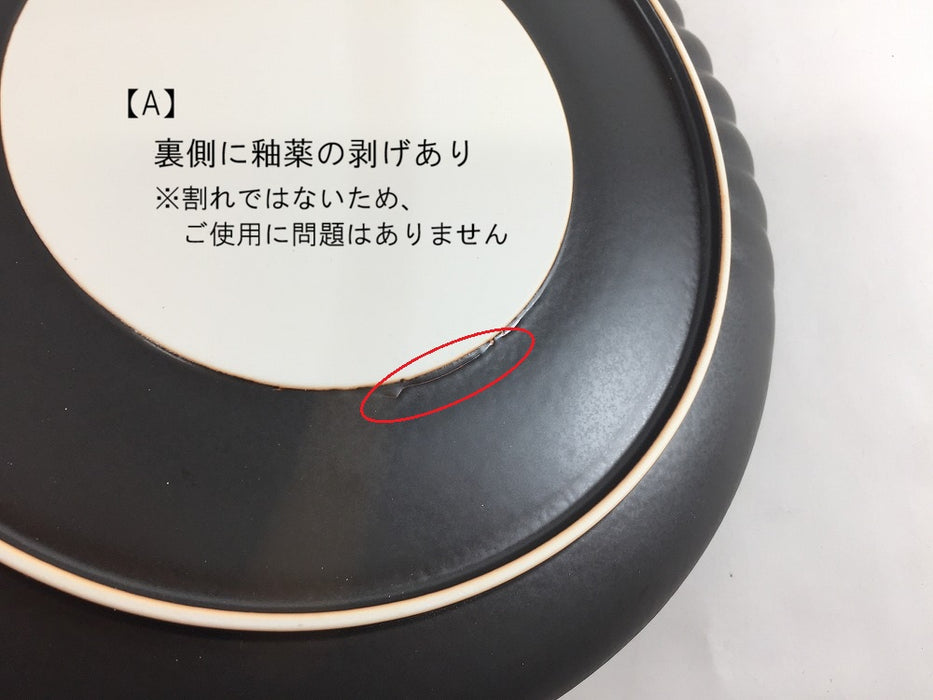 【SALE】230片菊割プレート　黒泡　23cm　有田焼【訳あり】