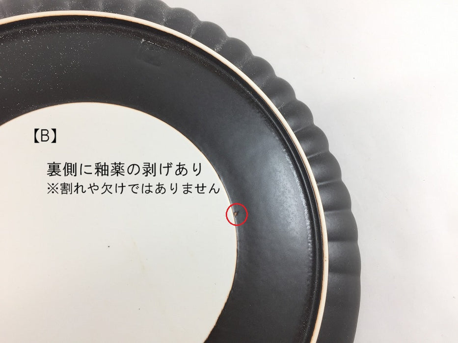 【SALE】230片菊割プレート　黒泡　23cm　有田焼【訳あり】