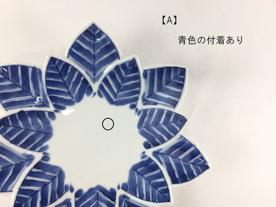 【SALE】染付矢羽根文　ロータスレイヤープレート(S)　16cm　有田焼【訳あり】